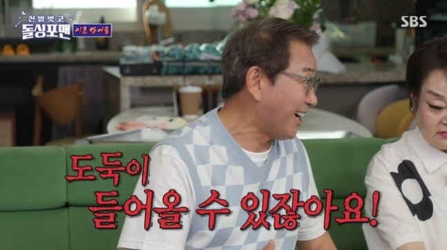  Lee Bong-won, ♥ Let's run away after a fight with Park Mi-sun. Why 'lock the door first'? ('Dolsing For Man')