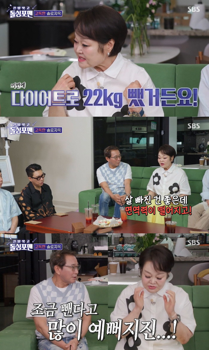 Lee Hye-jung loses 22kg and loses her vocal cord muscle and can't talk (Dolsing Foreman)