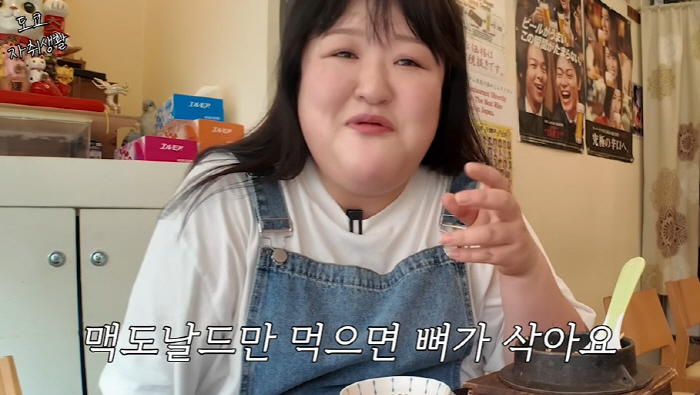 Lee Kuk-ju, how much did you spend on food? If you eat hamburgers at 40, your bones will go down (Lee Kook-ju)