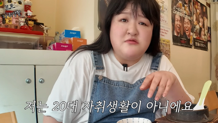 Lee Kuk-ju, how much did you spend on food? If you eat hamburgers at 40, your bones will go down (Lee Kook-ju)