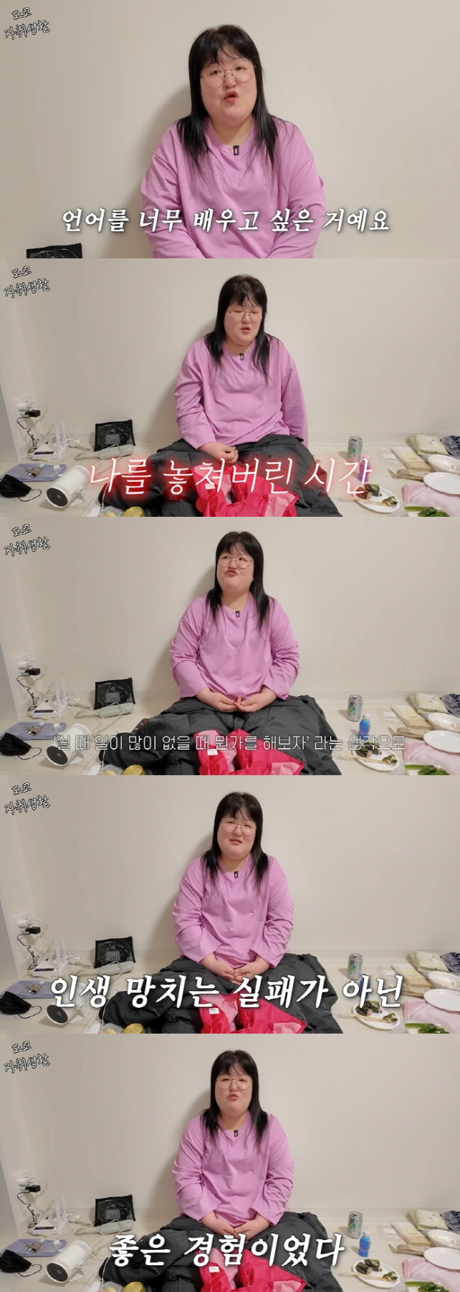 Lee Kuk-ju, how much did you spend on food? If you eat hamburgers at 40, your bones will go down (Lee Kook-ju)