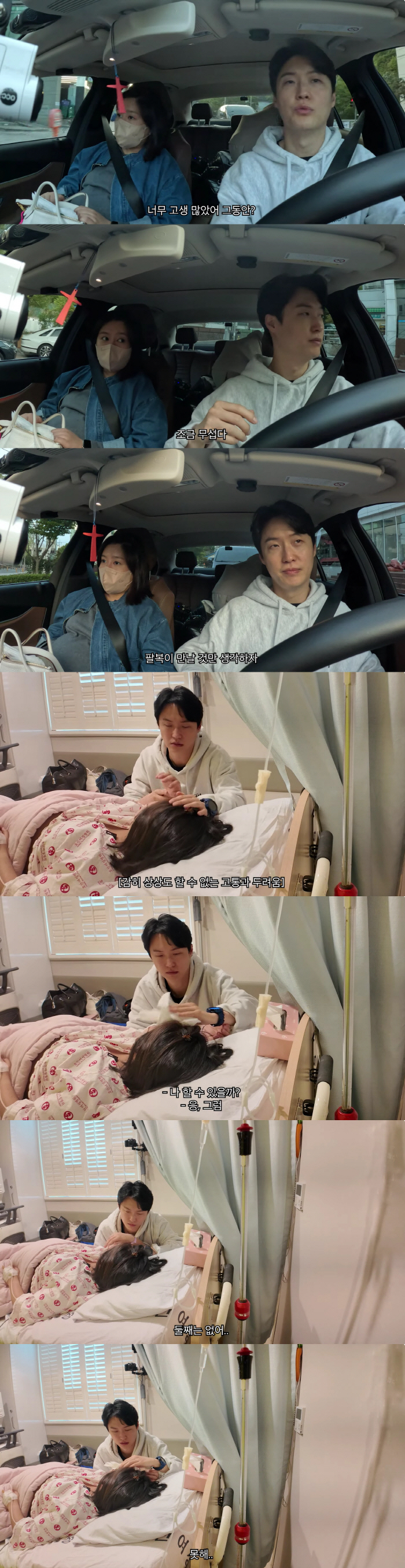 Lee Yong-sik, your daughter's 10-hour childbirth labor pains, and your appointment time is almost up..Get out of the room, Palbok
