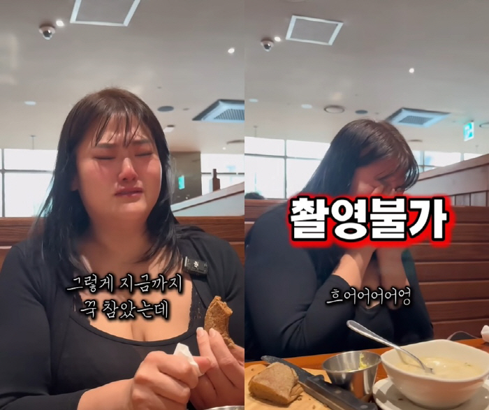 Mina's sister-in-law lost 72kg and endured sobbing after eating bread for the first time in 8 months. It's so good
