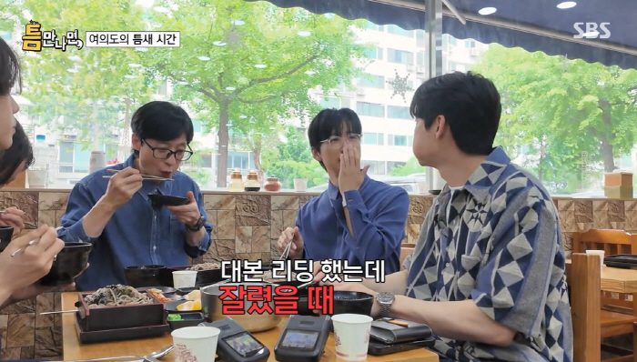 Namkoong Min Recalls Being Cut From Drama Post-Reading