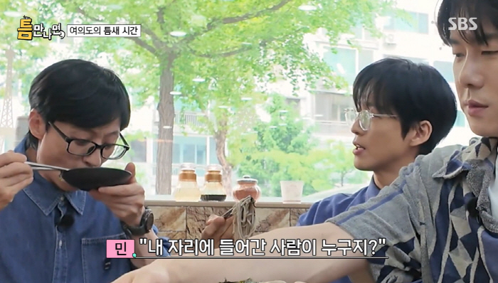 Namkoong Min Recalls Being Cut From Drama Post-Reading