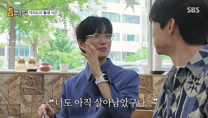Namkoong Min Recalls Being Cut From Drama Post-Reading