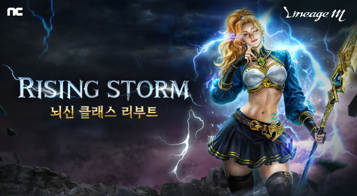 NCsoft to update Lineage M for Rising Storm