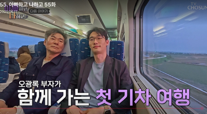 Oh Kwang-rok, Oh Si-won, and even avoided contacting his grandmother...He died in the end