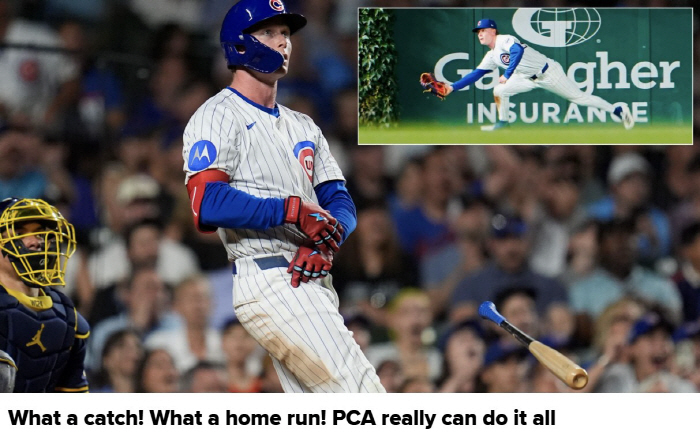 PCA is getting scarier! I can't guarantee the MVP of Ohtani, the 137m large arch WAR No. 1 in diving catch