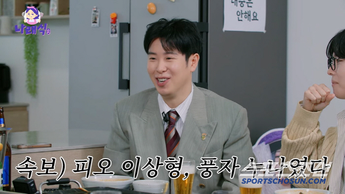 P.O. to satire ♥ go straight...My ideal type is a satirical sister