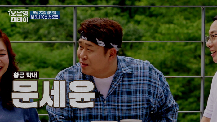  I've never seen Moon Seyoon and Ko So-young before, she was so funny, easy-going, and bright