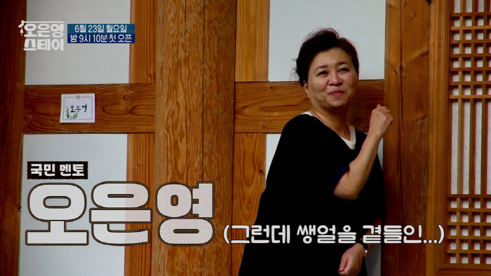  I've never seen Moon Seyoon and Ko So-young before, she was so funny, easy-going, and bright