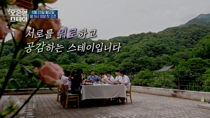  I've never seen Moon Seyoon and Ko So-young before, she was so funny, easy-going, and bright