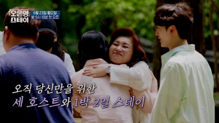  I've never seen Moon Seyoon and Ko So-young before, she was so funny, easy-going, and bright
