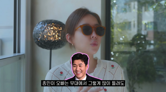 Shinji Kim Jongmin, even if you make a lot of mistakes on stage, you will be loved..I'm stage frightened by perfect compulsion