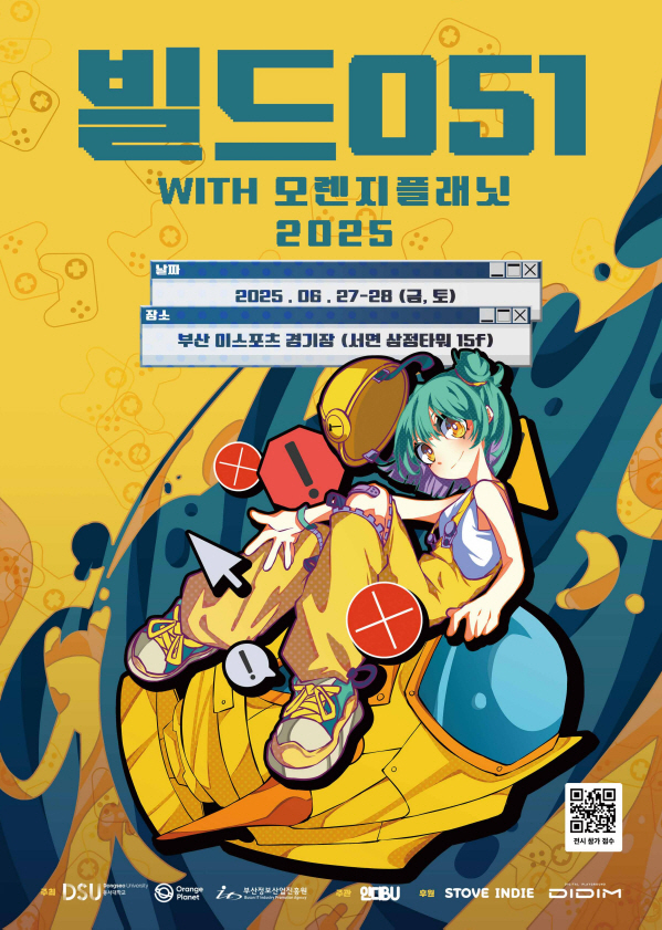 Smilegate Orange Planet Foundation Holds Build 051 with Orange Planet to Revitalize Game Startup Ecosystem in Busan