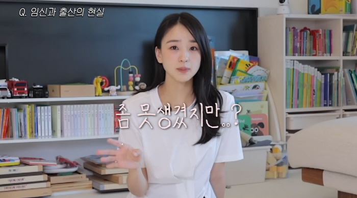 Son Yeon-jae is a religion (Son Yeon-jae) from hair and skin coloring on her belly during pregnancy