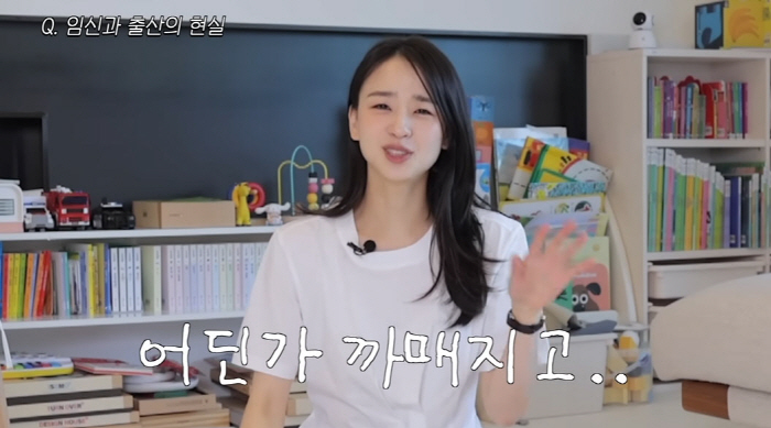 Son Yeon-jae is a religion (Son Yeon-jae) from hair and skin coloring on her belly during pregnancy