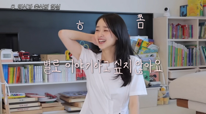 Son Yeon-jae is a religion (Son Yeon-jae) from hair and skin coloring on her belly during pregnancy