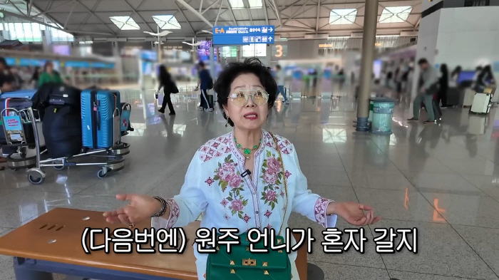 Sunwoo Yong-yeo, I got emotional thinking about Yeo Woon-gye, my best friend…You have to do well when you're there. (Sunwoo Yong)