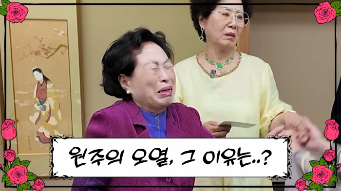 Sunwoo Yong-yeo, I got emotional thinking about Yeo Woon-gye, my best friend…You have to do well when you're there. (Sunwoo Yong)