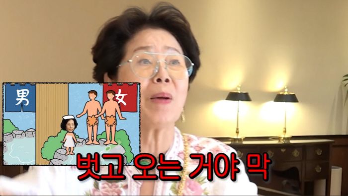 Sunwoo Yong Yeo Yeo Woon-gye peeped into the men's bath in the open-air bath...Pretending to wear shoes