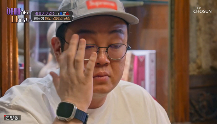 Why am I the only one who adopted? Lee Kun-joo sobbed and confessed his sad family history (with his father) for 42 years