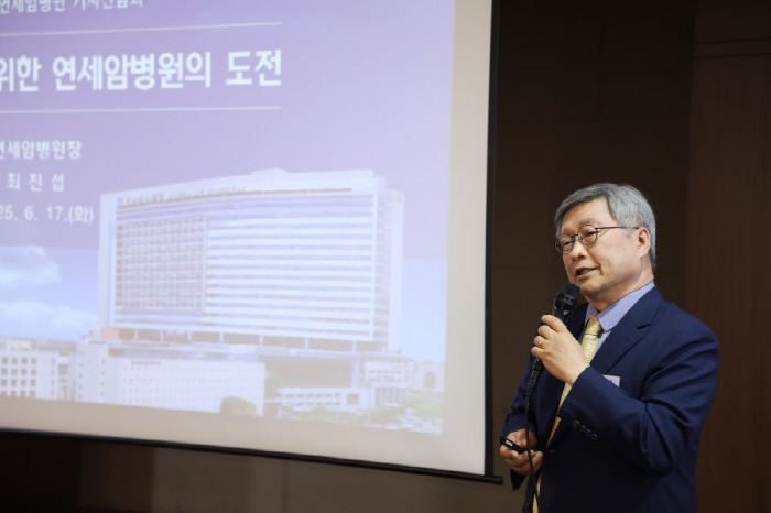 Yonsei Cancer Hospital expands baryon treatment in the second half of the year...Advanced Integrated Cancer Treatment Platform
