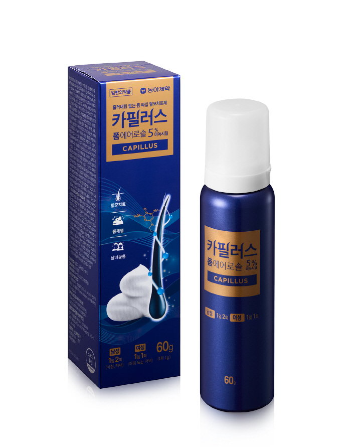 Young Hair Loss Cases Are on the Rise...Dong-A Pharmaceutical introduces Capillus Foam Aerosol, a foam type hair loss treatment