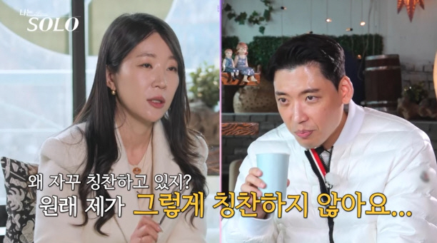 26th Kwang-soo, Hyun-sook's chance of successful infusion romance...I'll consider making the final choice (I'm single) 