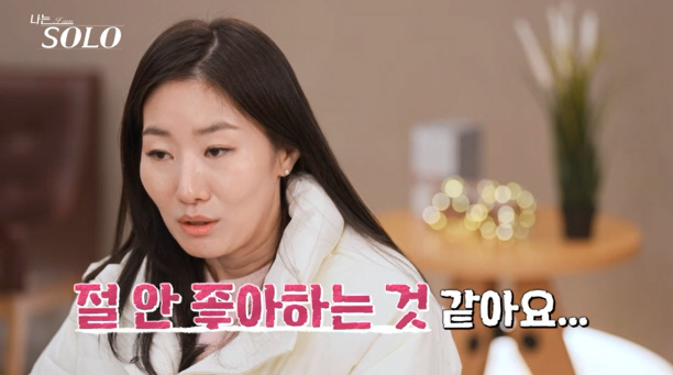 26th Kwang-soo, Hyun-sook's chance of successful infusion romance...I'll consider making the final choice (I'm single) 