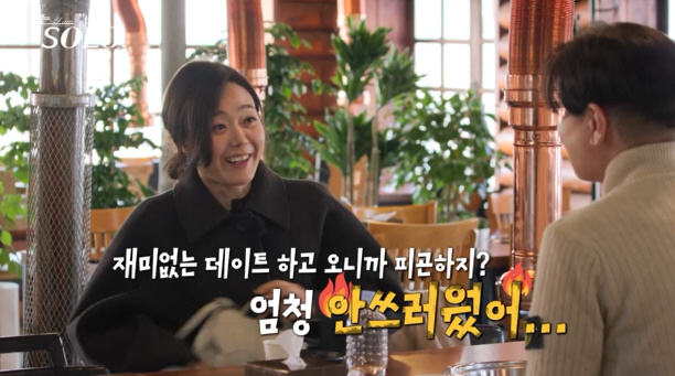 26th Kwang-soo, Hyun-sook's chance of successful infusion romance...I'll consider making the final choice (I'm single) 