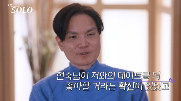 26th Kwang-soo, Hyun-sook's chance of successful infusion romance...I'll consider making the final choice (I'm single) 