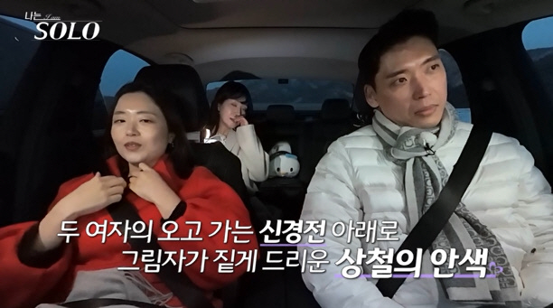 26th Kwang-soo, Hyun-sook's chance of successful infusion romance...I'll consider making the final choice (I'm single) 