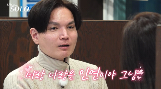 26th Kwang-soo, Hyun-sook's chance of successful infusion romance...I'll consider making the final choice (I'm single) 