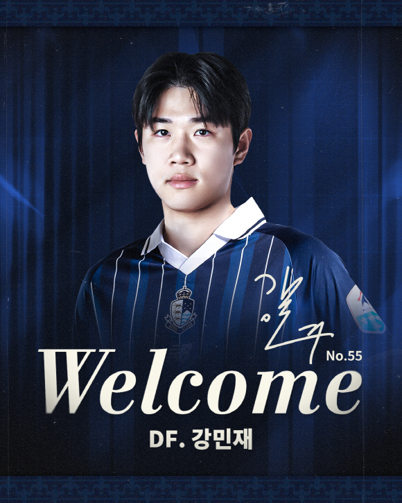 Add youthful energy to the defense Seoul E-Land recruits Kang Min-jae, a new center back born in 2002 