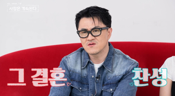 Aren't you two getting married…Yoon Bo-mi's excessive immersion has already resulted in a couple getting married (Na Sol-sa-gye)