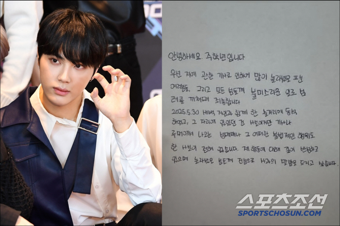 Ju Hak-nyeon’s Apology Sparks Ghostwriting Accusations