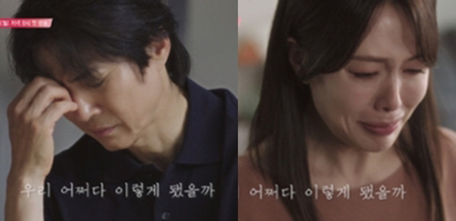 Backwind Choi Soo-jong ♥ Ha Hee-ra 33 years old, weeping (Woo Ying-ah) of the impact of the parakeet couple