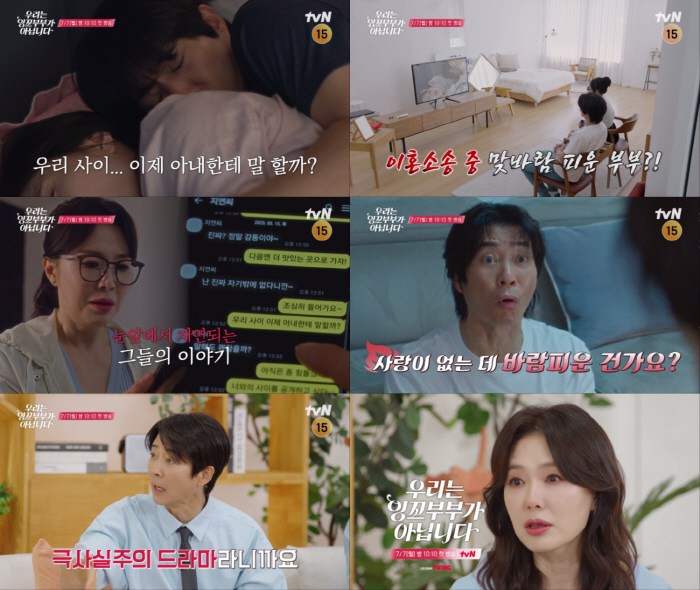 Backwind Choi Soo-jong ♥ Ha Hee-ra 33 years old, weeping (Woo Ying-ah) of the impact of the parakeet couple