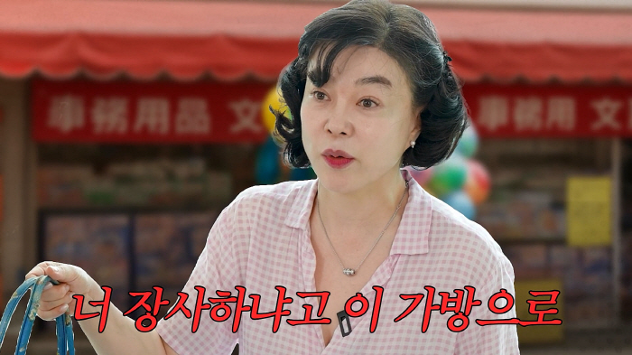 Choi Hwa-jung is angry at the anti-Korean discrimination she experienced in person...Buy all of this store. It's Choi Hwa-jung