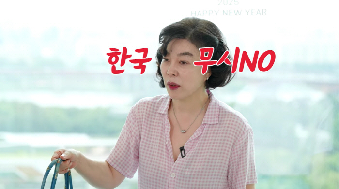 Choi Hwa-jung was discriminated against by Koreans in Japan..I'm not going to sell my bag, so I'm going to buy all the stores against 