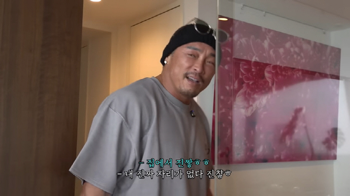 Choo Sung-hoon said that the answer is to call his daughter's love and pet dog, so the bathroom is the most convenient (Choo Sung-hoon)