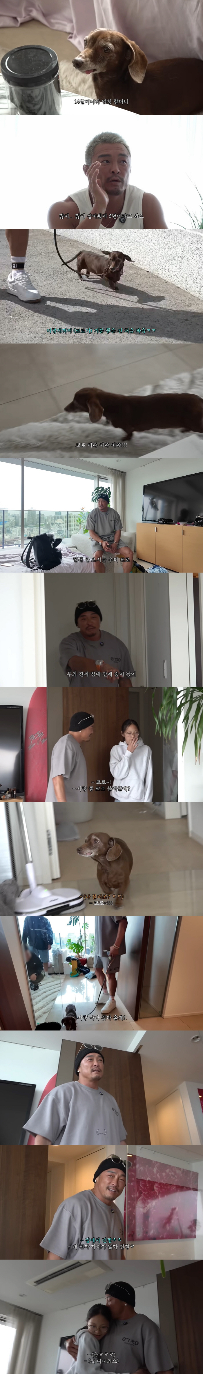 Choo Sung-hoon said that the answer is to call his daughter's love and pet dog, so the bathroom is the most convenient (Choo Sung-hoon)