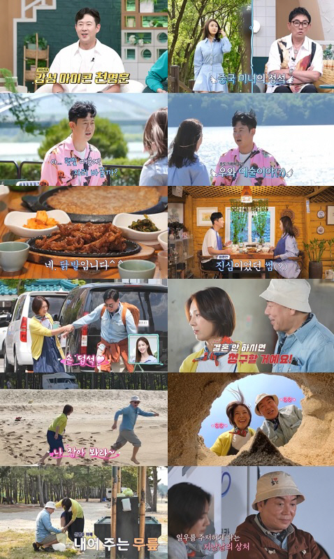 Chun Myung-hoon's 10-year crush on CEO from 'Miss China' → 'I need time' to cry