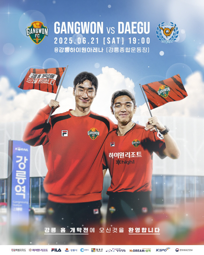Gangwon FC, the opening game of Gangneung on the 21st! The first game at Gangneung High1 Arena...Casper will be given if the audience reaches 10,000