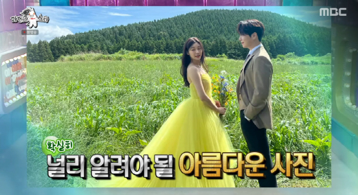 Go Woo-rim ♥ I don't have to be nervous about marrying Kim Yu-na (Ras)