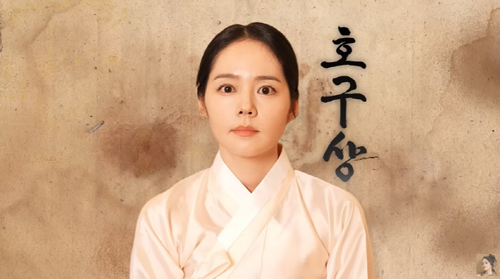 Han Ga-in, physically, lived for 20 years ♥ It is difficult to divorce Yeon Jung-hoon (Freedom Lady Han Ga-in) 