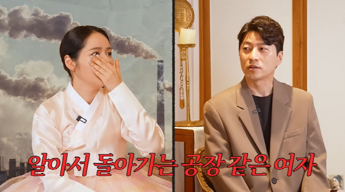 Han Ga-in, physically, lived for 20 years ♥ It is difficult to divorce Yeon Jung-hoon (Freedom Lady Han Ga-in) 