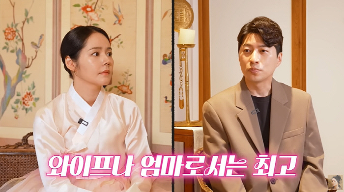 Han Ga-in, physically, lived for 20 years ♥ It is difficult to divorce Yeon Jung-hoon (Freedom Lady Han Ga-in) 